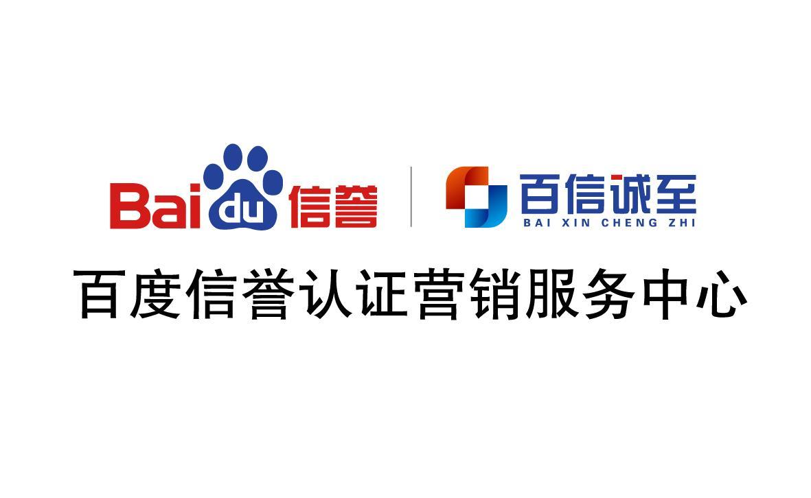 秒收录关键词代发